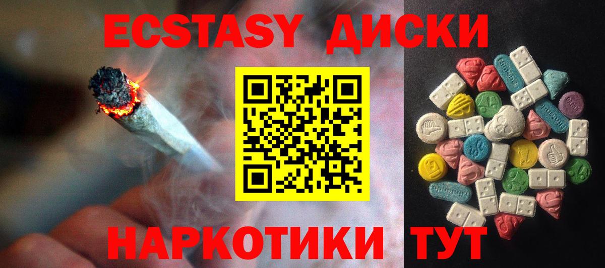   зеркало  купить наркотик  Вход с VPN  Салехард  ЭКСТАЗИ TESLA  Ecstasy 