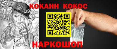 каннабис Нальчик