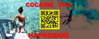 мескалин Наро-Фоминск