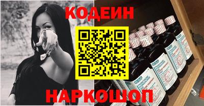 мескалин Наро-Фоминск