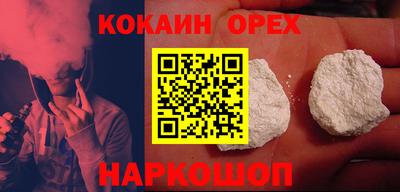 мескалин Наро-Фоминск