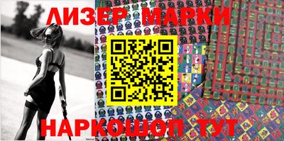 мескалин Наро-Фоминск