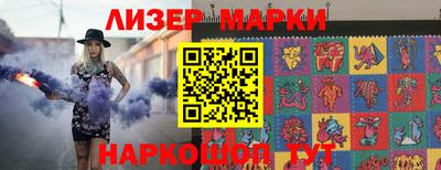 гашик Нарткала