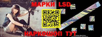 гашик Нарткала