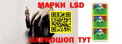 мескалин Наро-Фоминск
