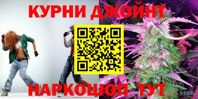 мескалин Наро-Фоминск