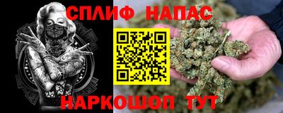 мескалин Наро-Фоминск