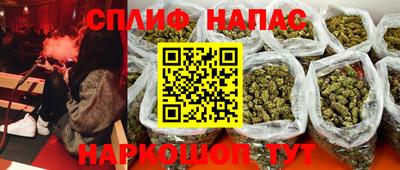 мескалин Наро-Фоминск