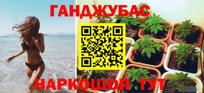 мескалин Наро-Фоминск