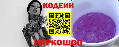мескалин Наро-Фоминск