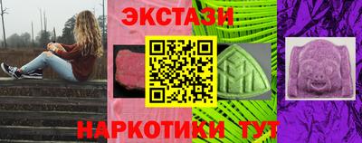 мескалин Наро-Фоминск