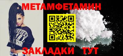 гашик Нарткала