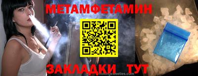 мескалин Наро-Фоминск