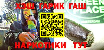 каннабис Нальчик