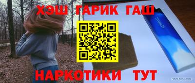 каннабис Нальчик
