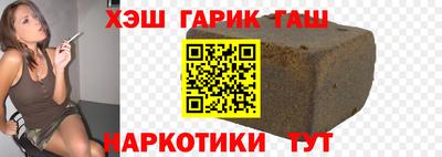 гашик Нарткала