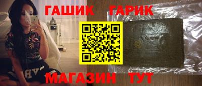 гашик Нарткала