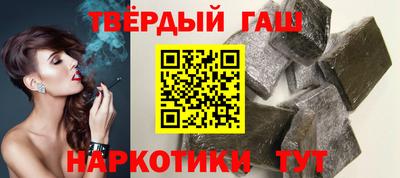 мескалин Наро-Фоминск