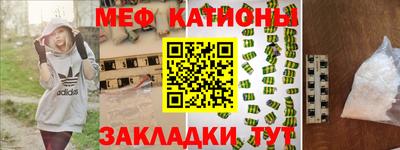 мескалин Наро-Фоминск