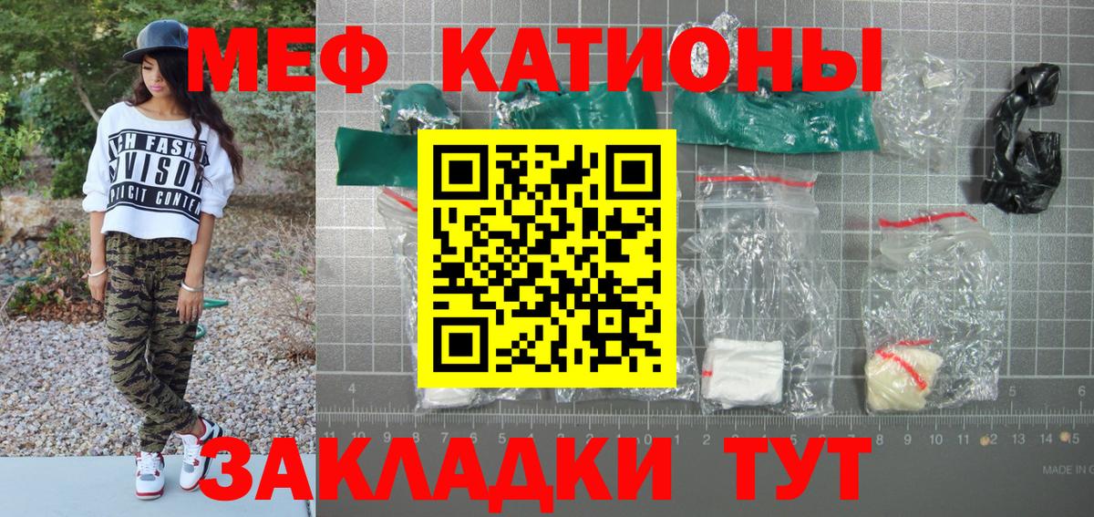 МЕФ Салехард