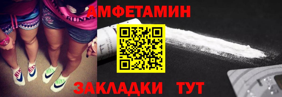 МЕТАМФЕТАМИН кристалл  МЕТАМФЕТАМИН кристалл  Салехард  Метамфетамин  Вход с VPN 
