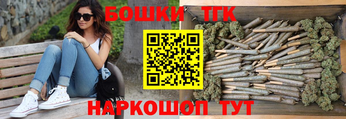 Конопля LSD WEED  Конопля OG Kush  Бошки марихуана OG Kush  Вход с VPN  Салехард 